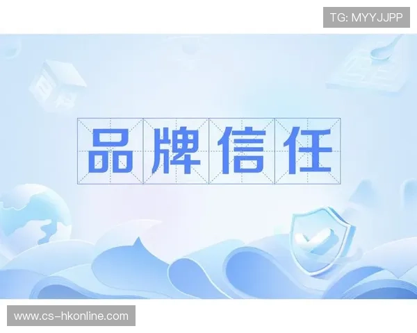 深入了解pa视讯娱乐集团的合作伙伴与品牌背书，提升用户信任与平台信誉度