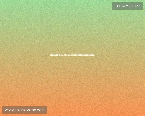 欧博真人官网382223:2026世界杯赛场上的精彩瞬间与难忘比赛回顾 欧博真人官网382223:2026世界杯赛场上的精彩瞬间与难忘比赛回顾