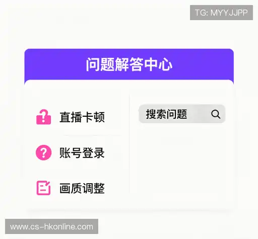 帮助中心